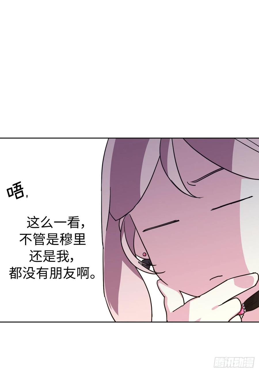 193.令人骄傲的生理期-琪拉的美男图鉴-Reffe,Taesun（第5张）