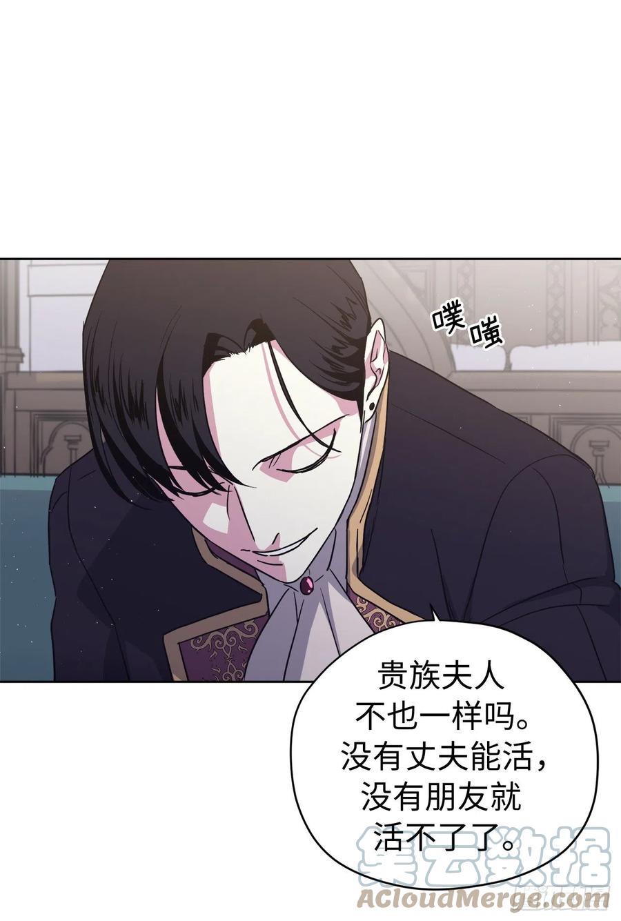 193.令人骄傲的生理期-琪拉的美男图鉴-Reffe,Taesun（第8张）