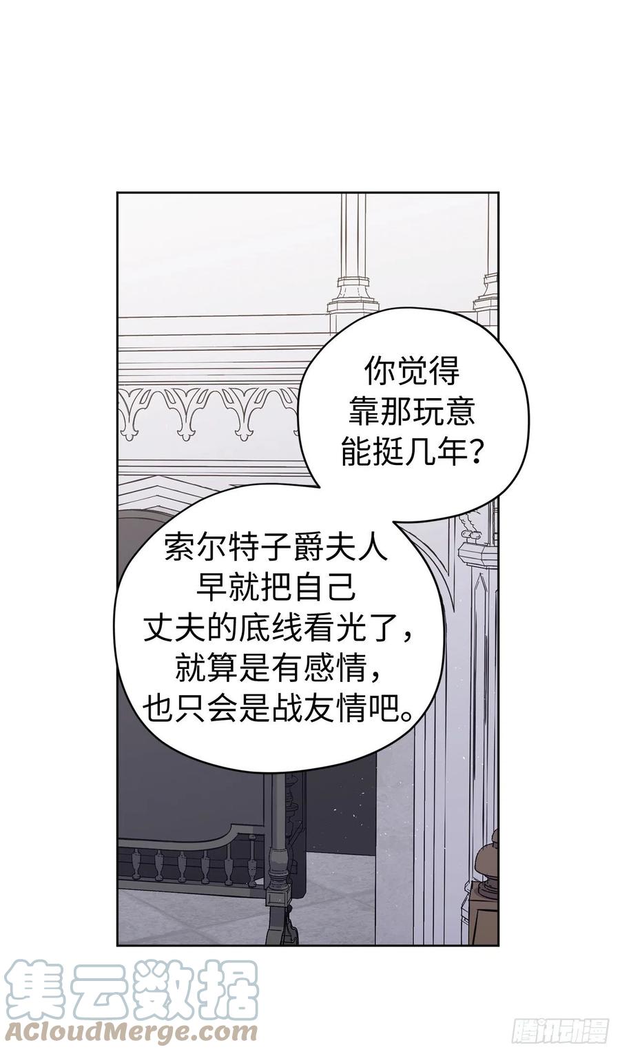 193.令人骄傲的生理期-琪拉的美男图鉴-Reffe,Taesun（第12张）