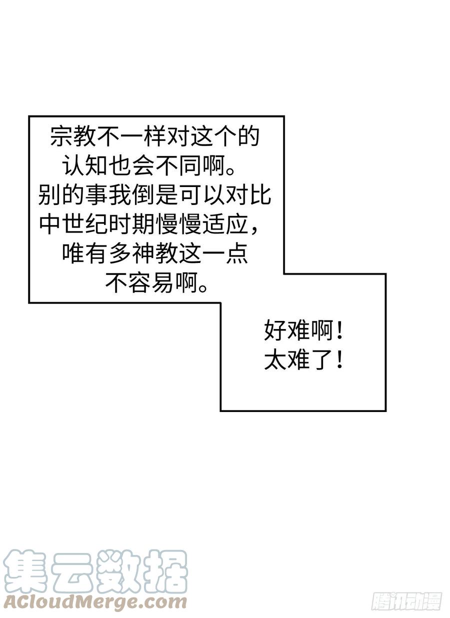 193.令人骄傲的生理期-琪拉的美男图鉴-Reffe,Taesun（第24张）