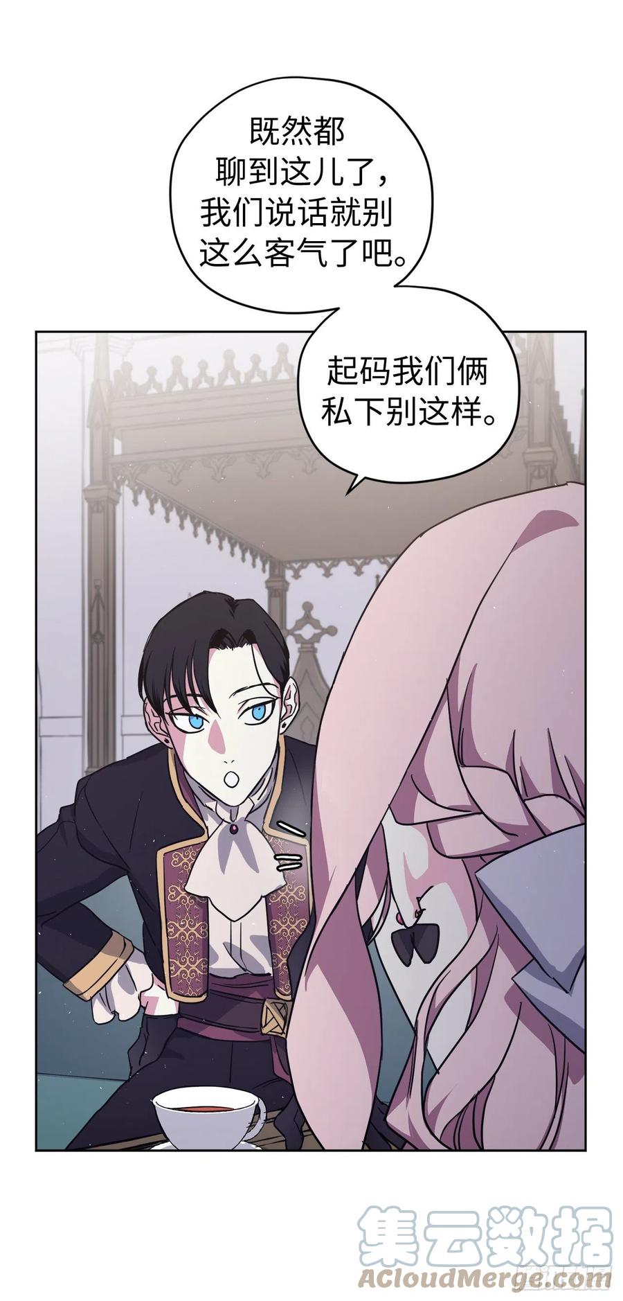 193.令人骄傲的生理期-琪拉的美男图鉴-Reffe,Taesun（第6张）
