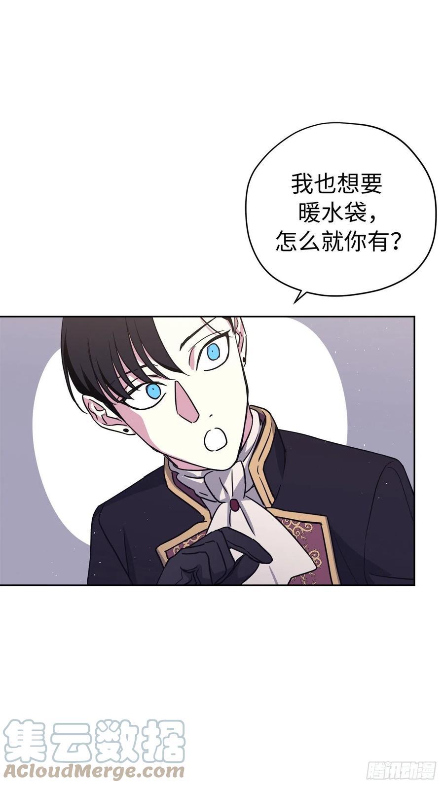 193.令人骄傲的生理期-琪拉的美男图鉴-Reffe,Taesun（第14张）