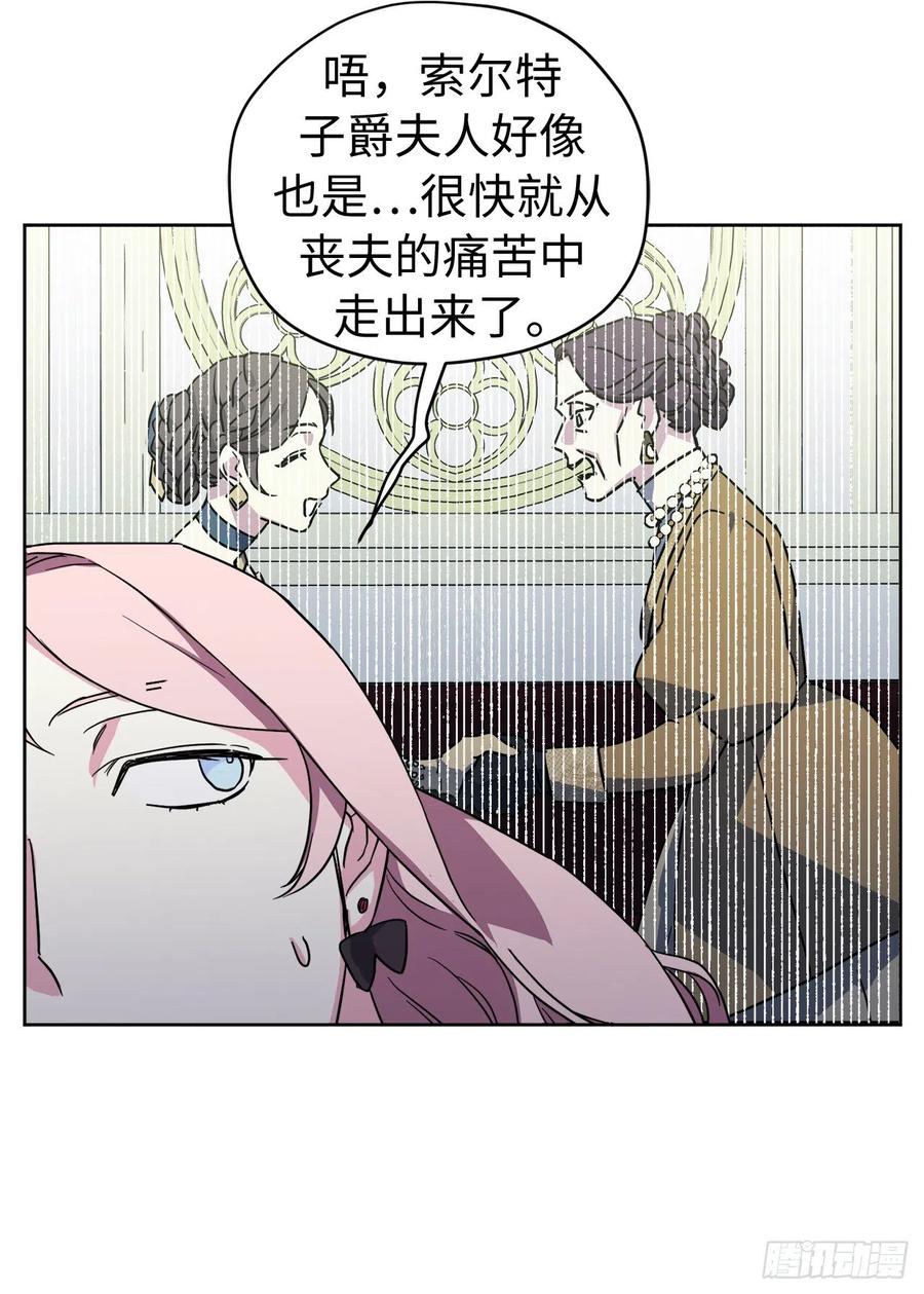 193.令人骄傲的生理期-琪拉的美男图鉴-Reffe,Taesun（第9张）