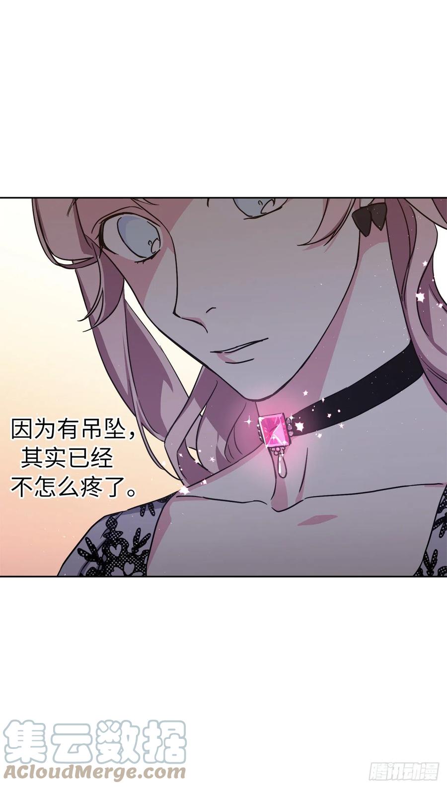 193.令人骄傲的生理期-琪拉的美男图鉴-Reffe,Taesun（第16张）