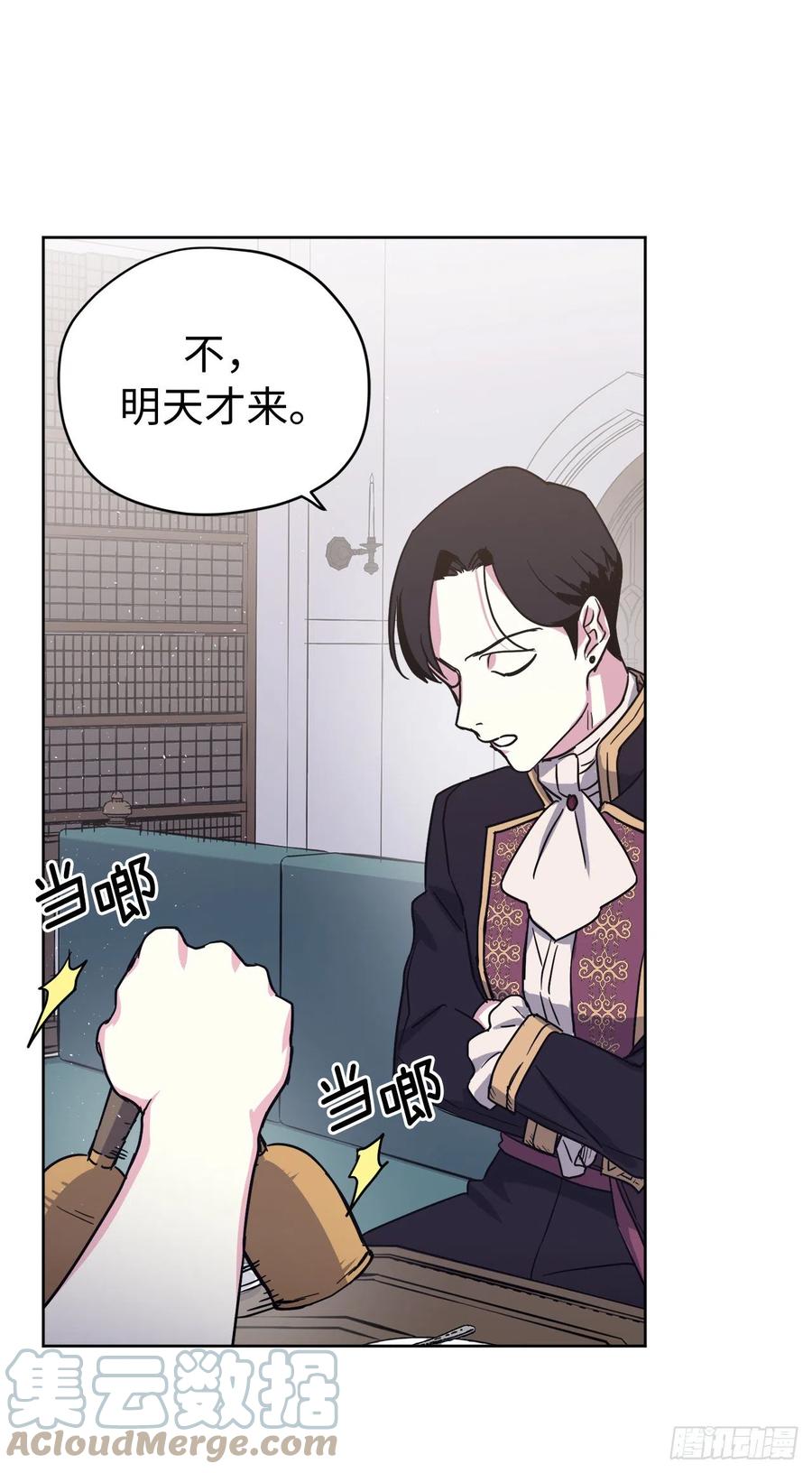 193.令人骄傲的生理期-琪拉的美男图鉴-Reffe,Taesun（第18张）