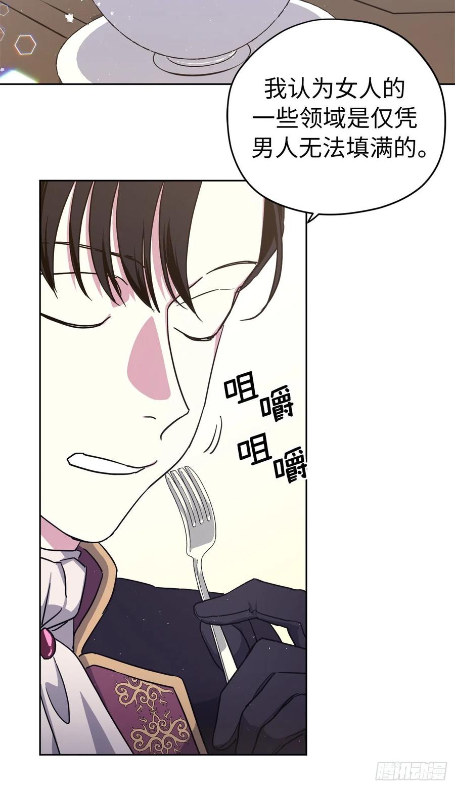 193.令人骄傲的生理期-琪拉的美男图鉴-Reffe,Taesun（第3张）