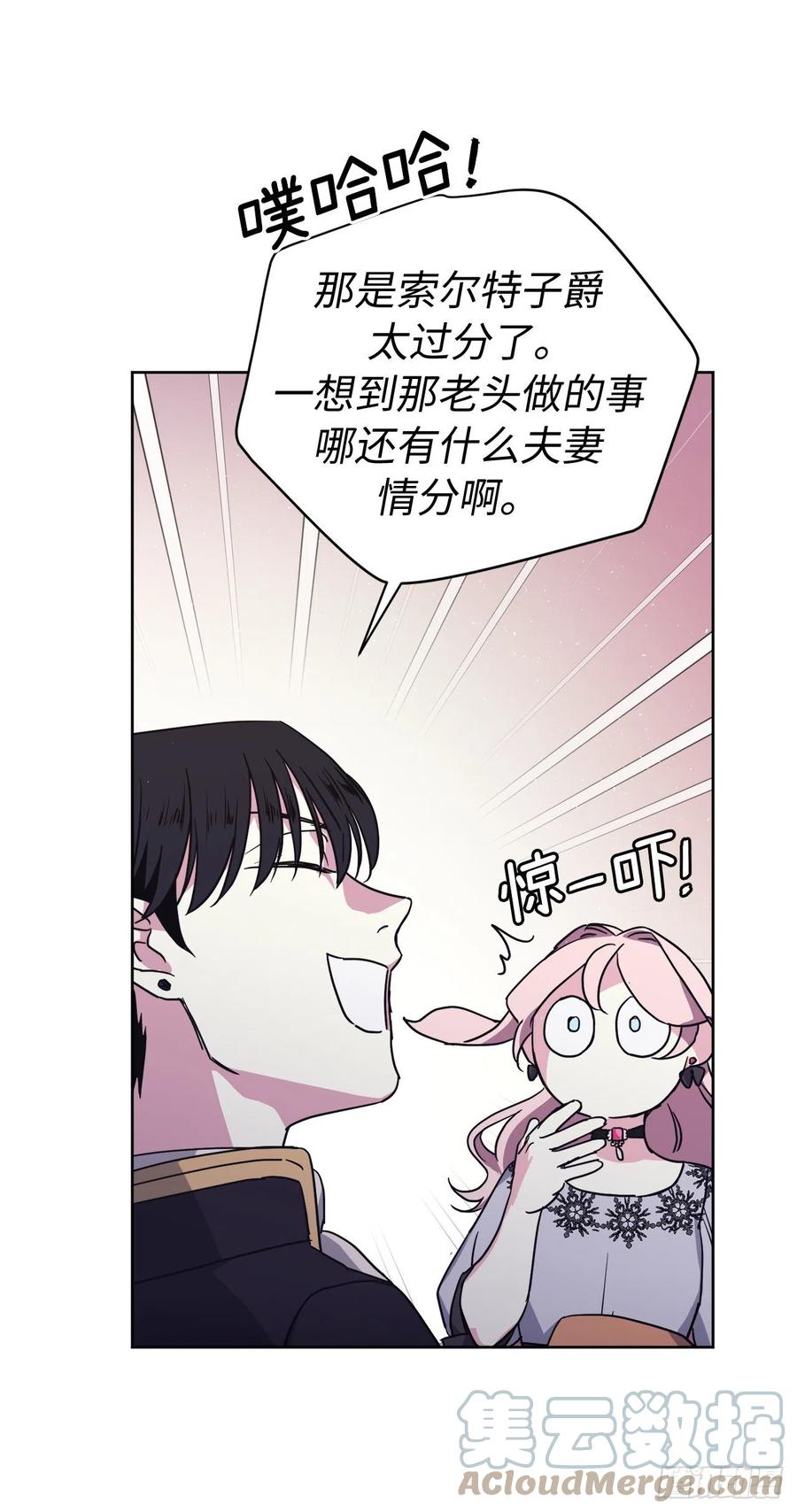 193.令人骄傲的生理期-琪拉的美男图鉴-Reffe,Taesun（第10张）