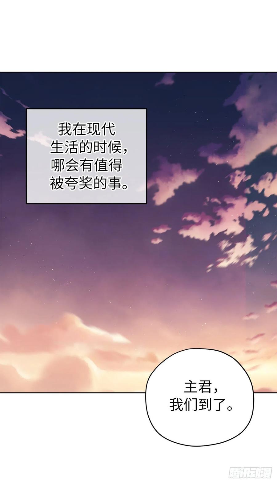 195.我不是善良的人-琪拉的美男图鉴-Reffe,Taesun（第30张）