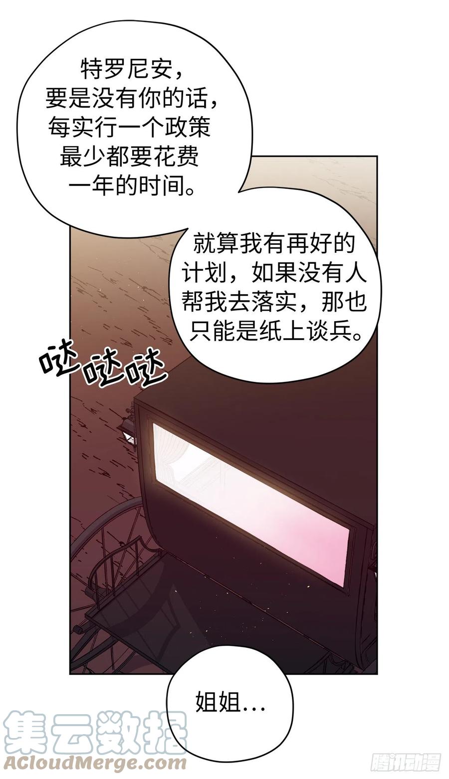 195.我不是善良的人-琪拉的美男图鉴-Reffe,Taesun（第25张）