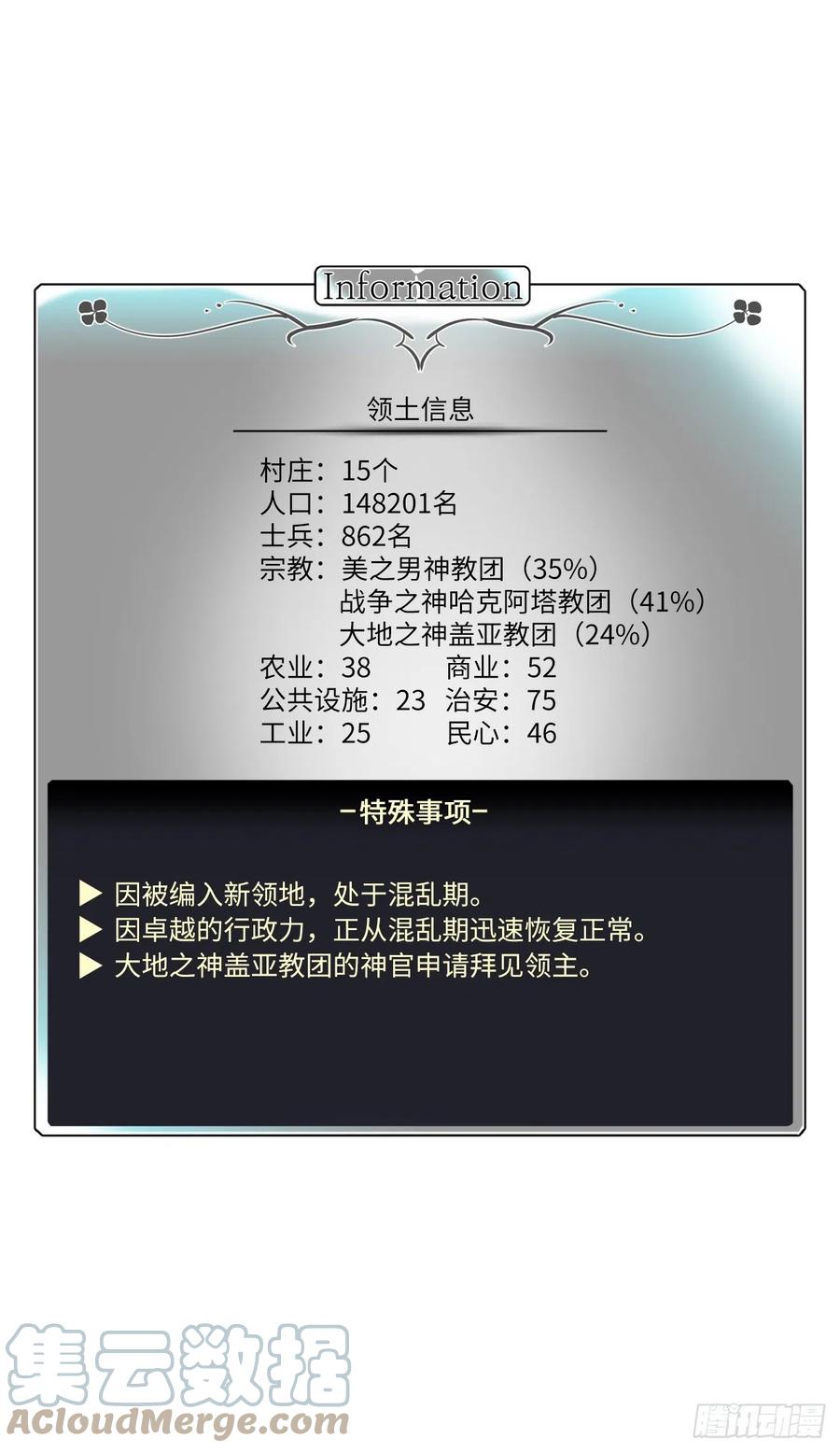 195.我不是善良的人-琪拉的美男图鉴-Reffe,Taesun（第10张）