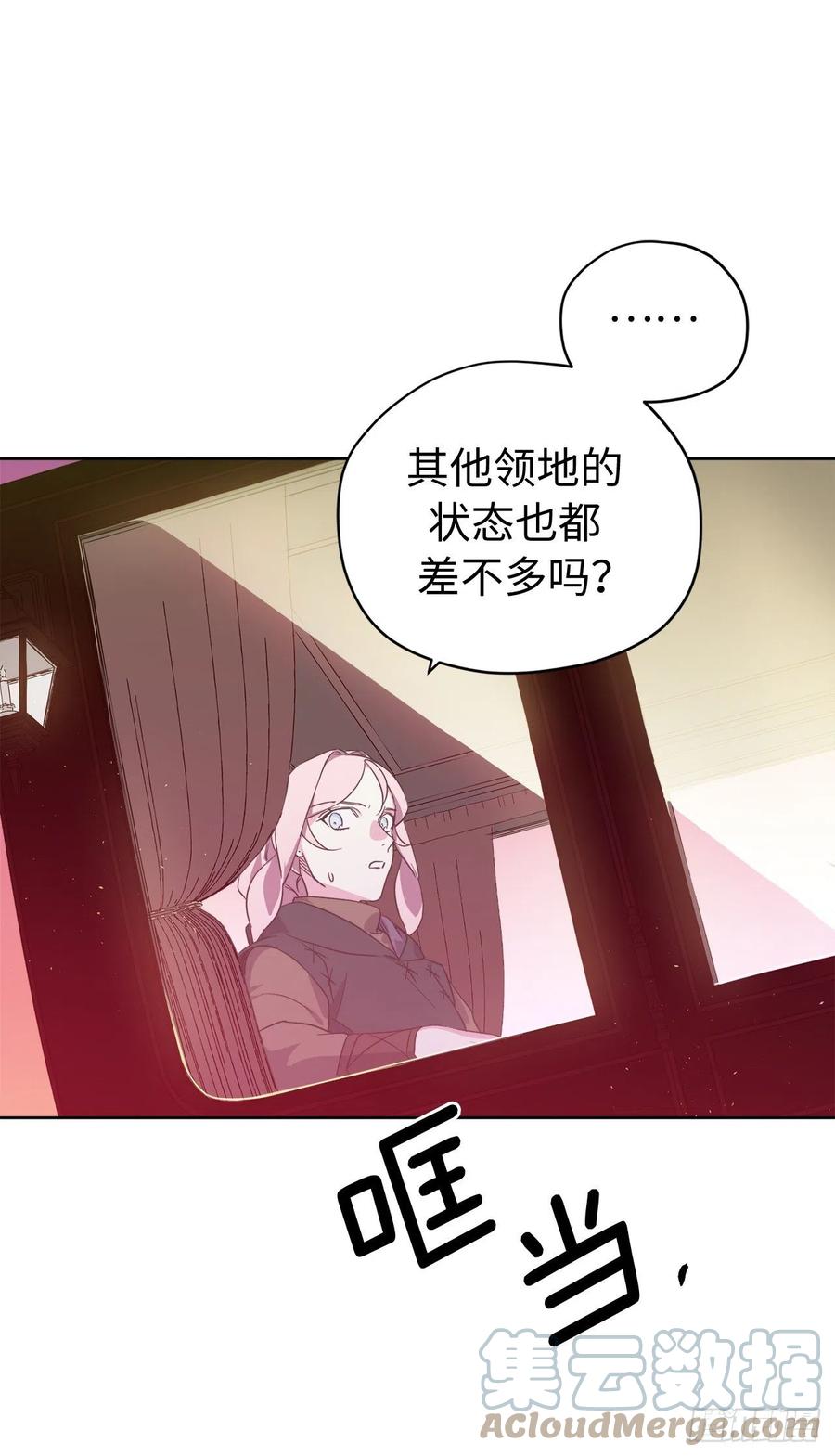 195.我不是善良的人-琪拉的美男图鉴-Reffe,Taesun（第13张）