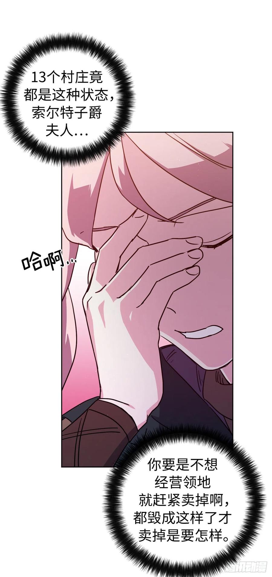 195.我不是善良的人-琪拉的美男图鉴-Reffe,Taesun（第15张）