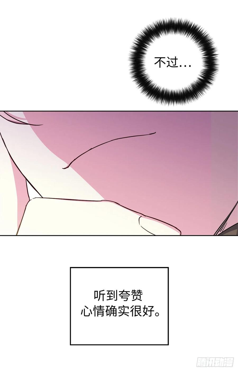 195.我不是善良的人-琪拉的美男图鉴-Reffe,Taesun（第29张）