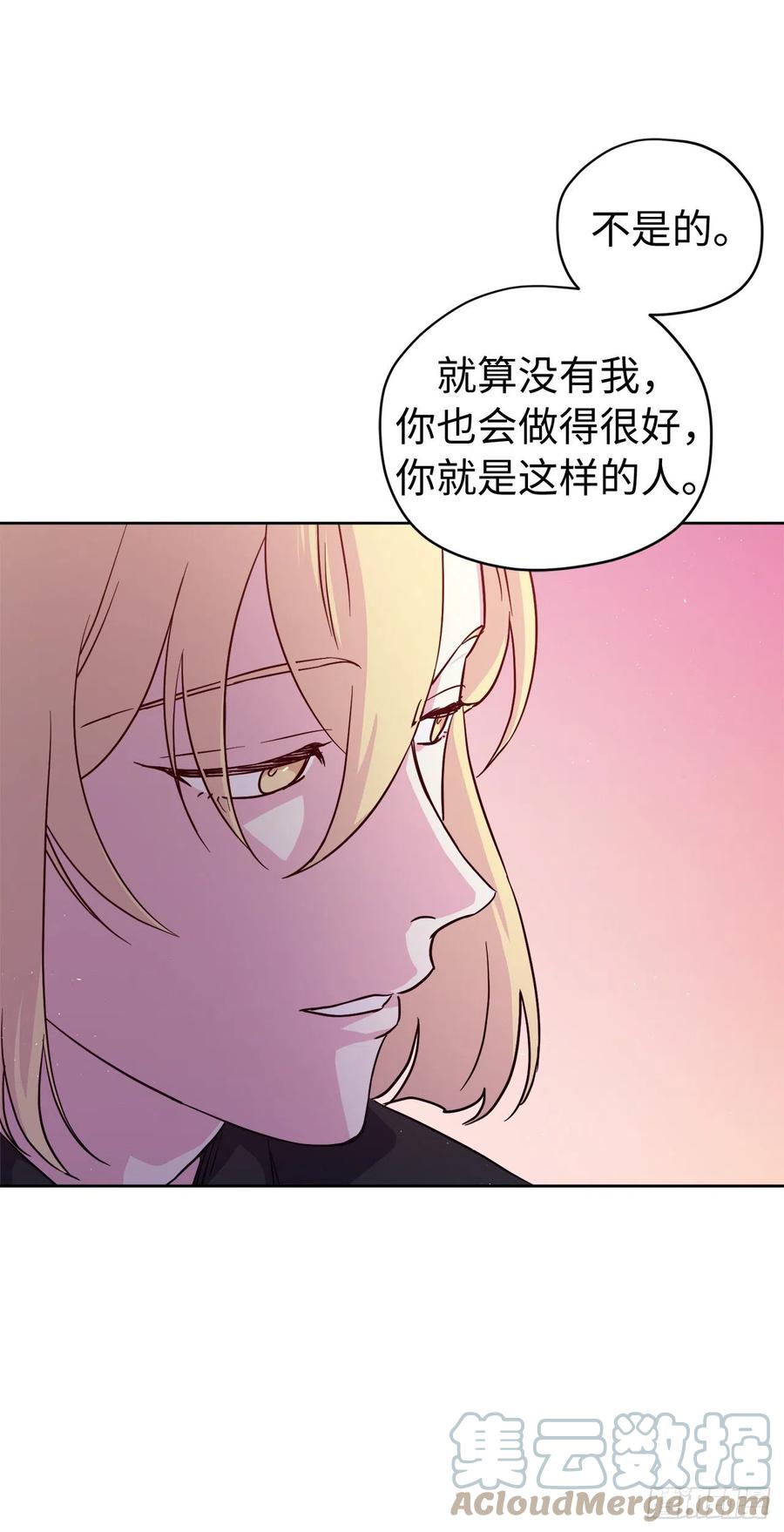 195.我不是善良的人-琪拉的美男图鉴-Reffe,Taesun（第22张）