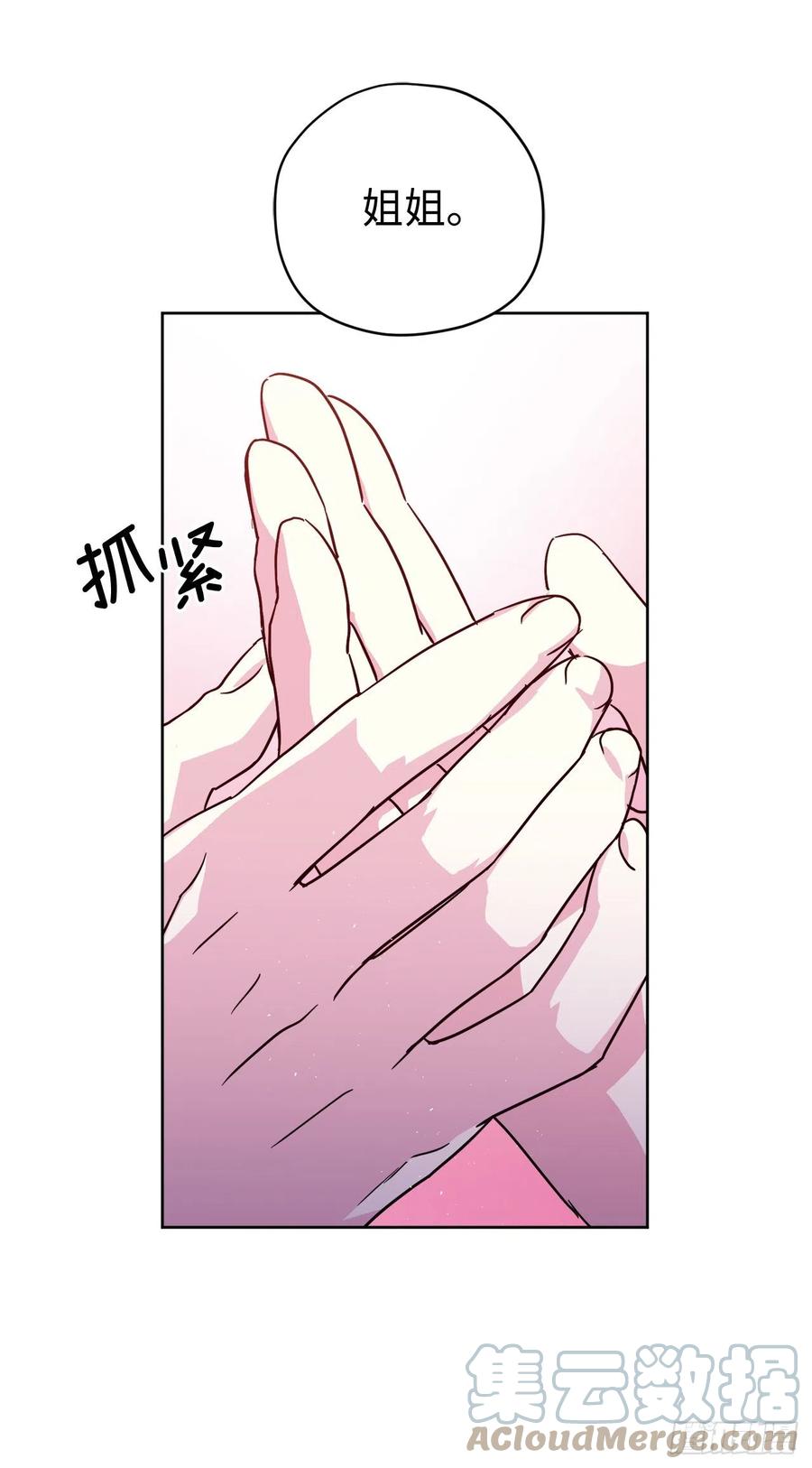 195.我不是善良的人-琪拉的美男图鉴-Reffe,Taesun（第19张）
