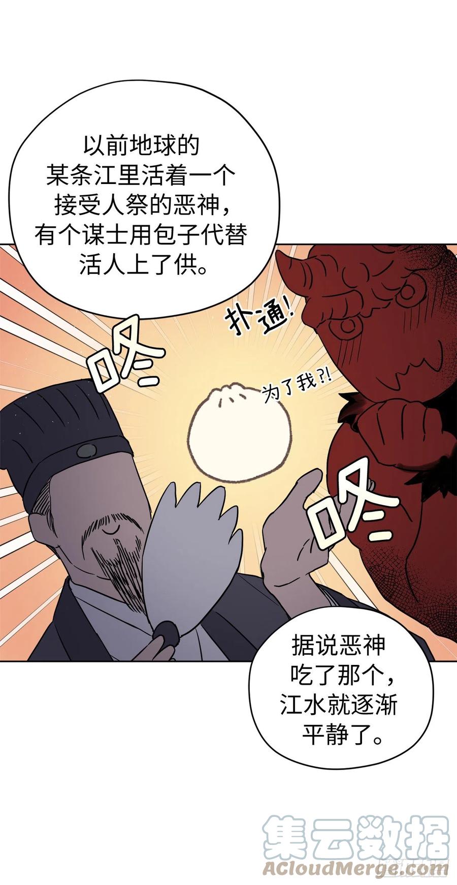 195.我不是善良的人-琪拉的美男图鉴-Reffe,Taesun（第4张）