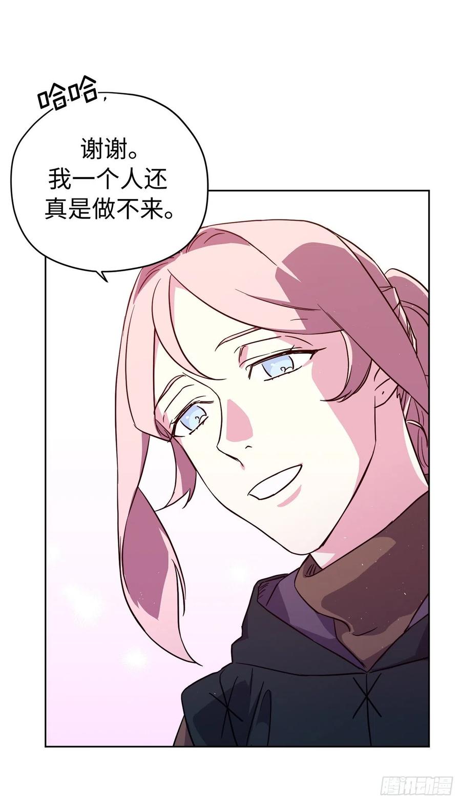 195.我不是善良的人-琪拉的美男图鉴-Reffe,Taesun（第21张）