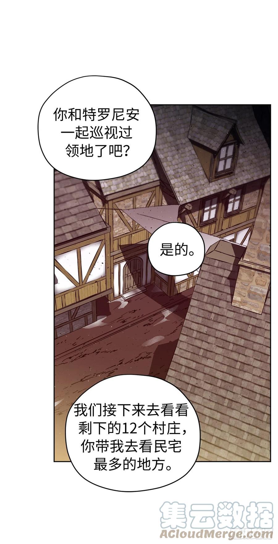 196.忠心的守护骑士-琪拉的美男图鉴-Reffe,Taesun（第3张）