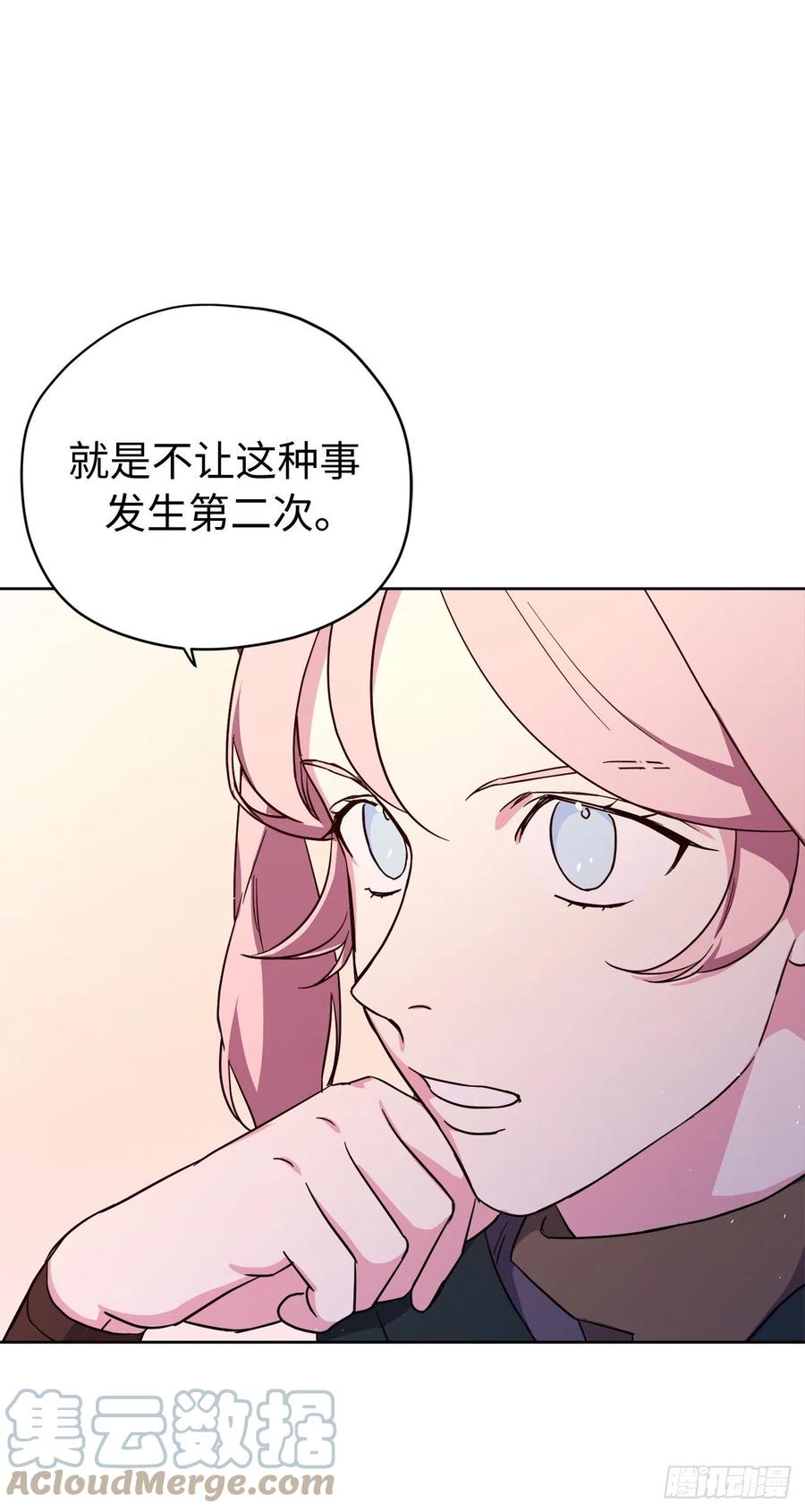 197.拯救村庄的策略-琪拉的美男图鉴-Reffe,Taesun（第7张）