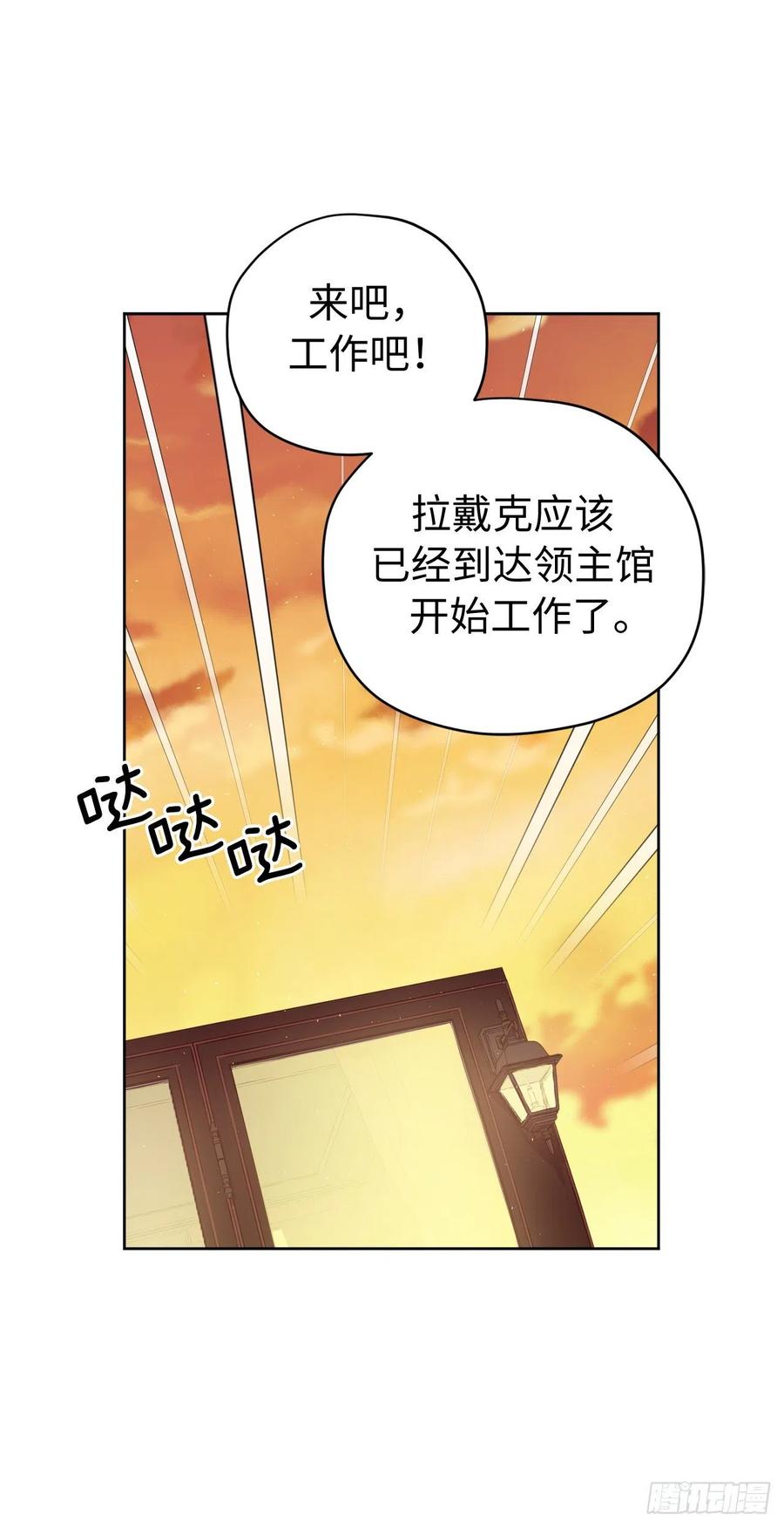 198.赔钱的领地-琪拉的美男图鉴-Reffe,Taesun（第8张）