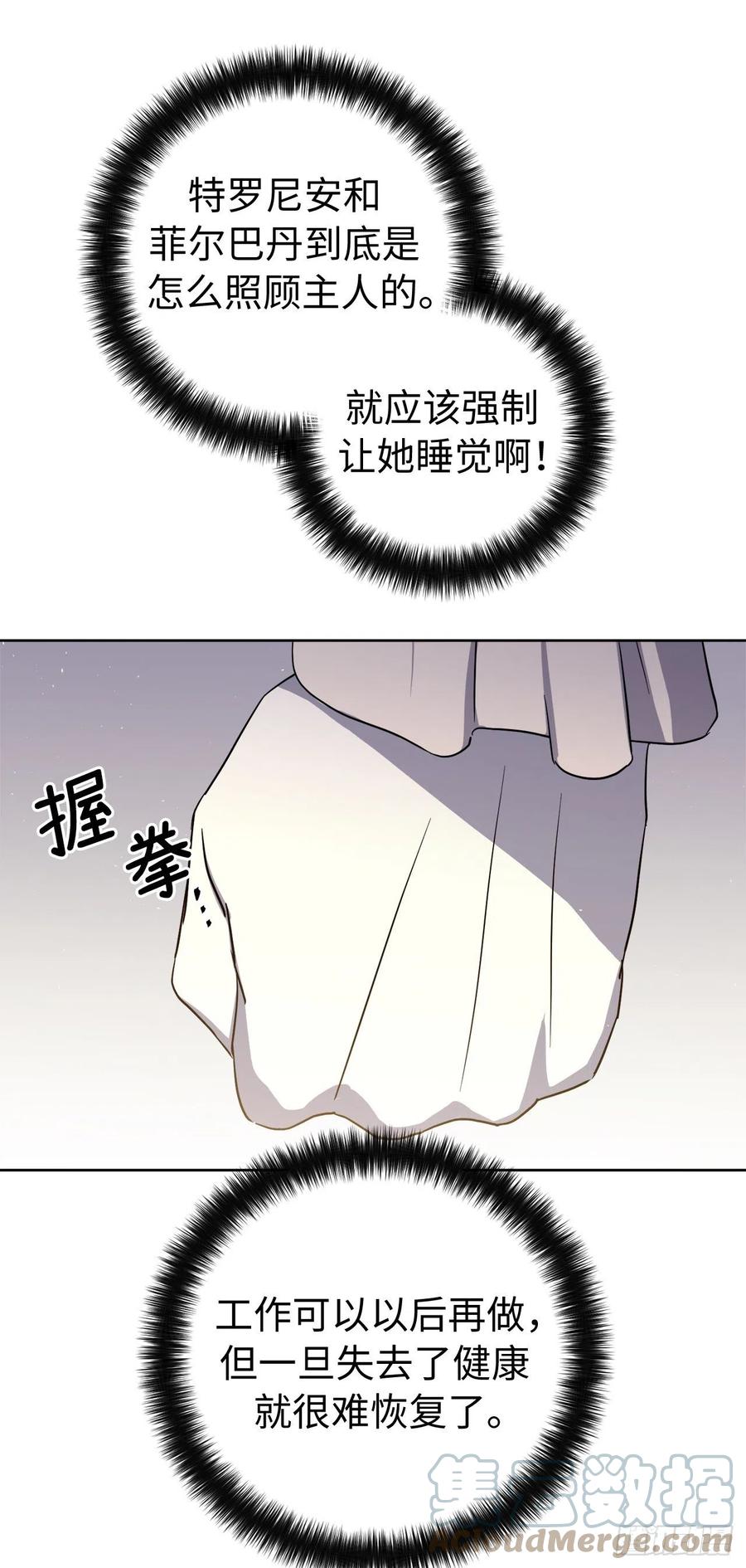 198.赔钱的领地-琪拉的美男图鉴-Reffe,Taesun（第13张）