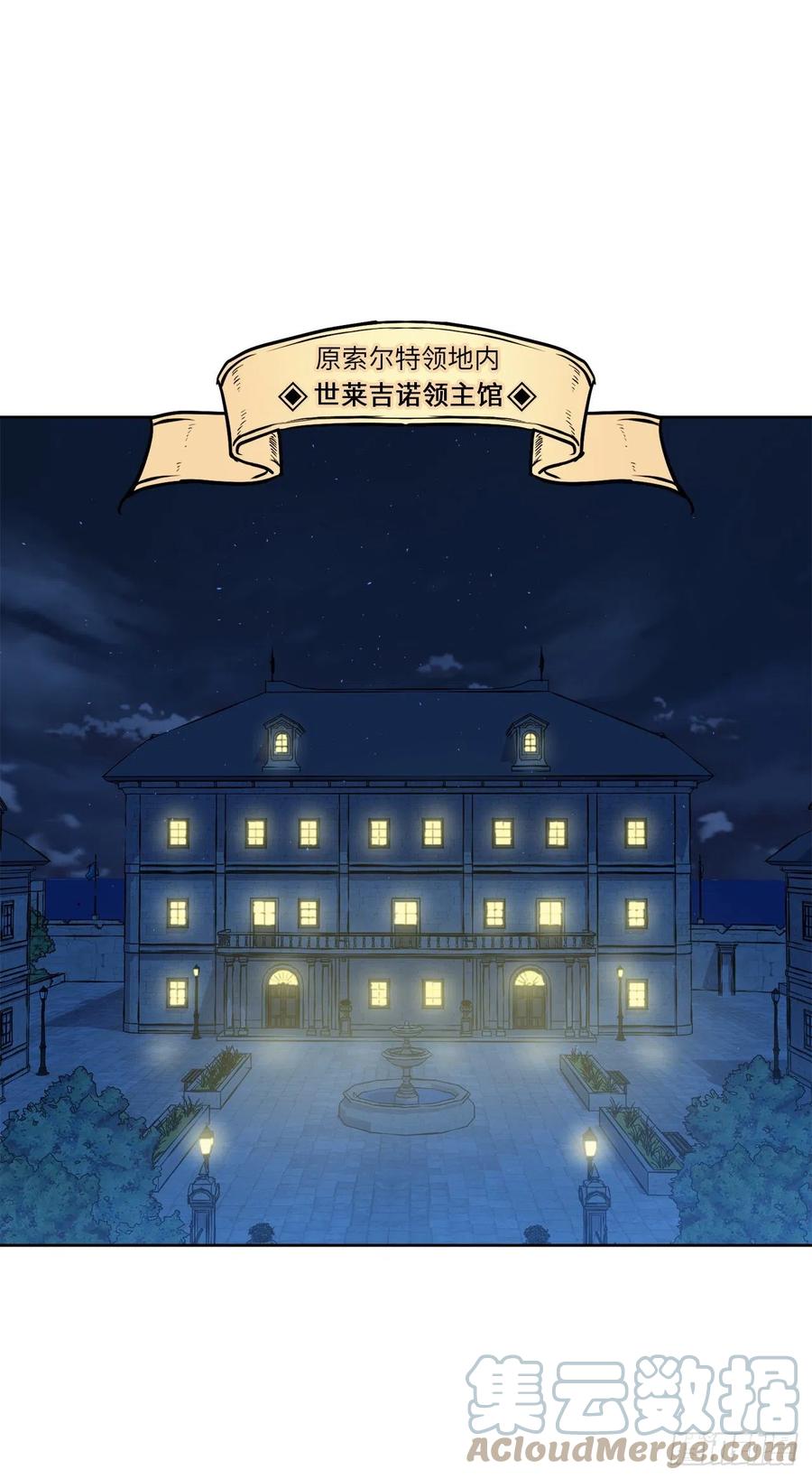 198.赔钱的领地-琪拉的美男图鉴-Reffe,Taesun（第9张）