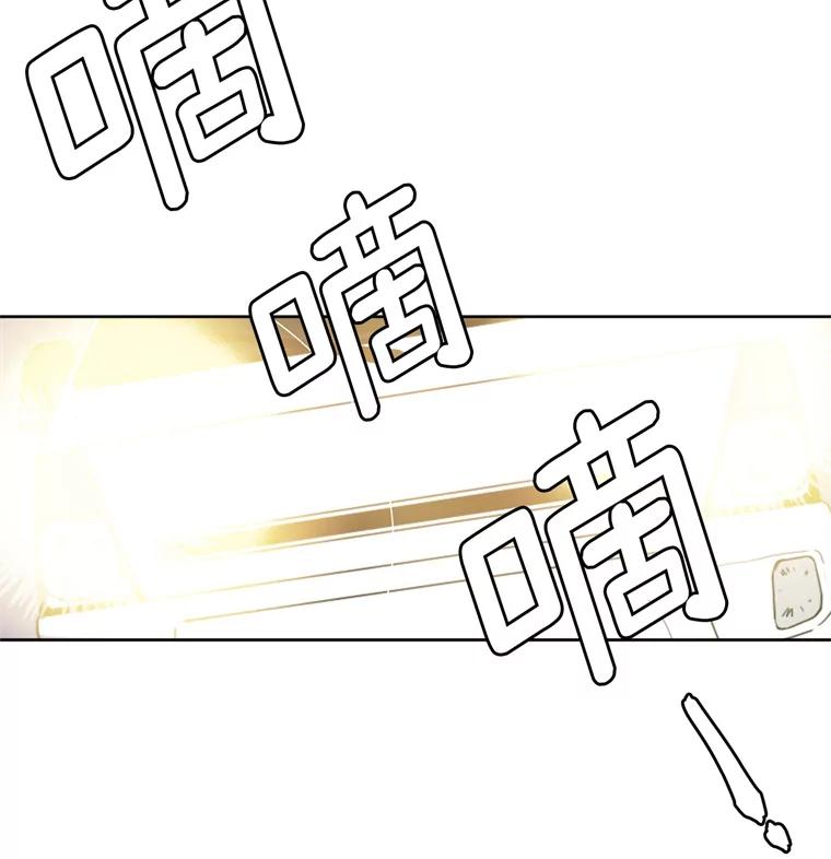 1.被神选中的少女-琪拉的美男图鉴-Reffe,Taesun（第11张）