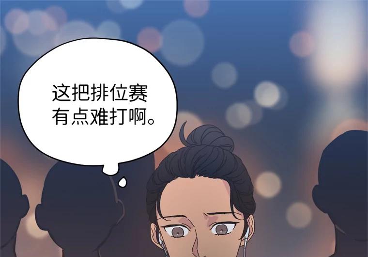 1.被神选中的少女-琪拉的美男图鉴-Reffe,Taesun（第4张）
