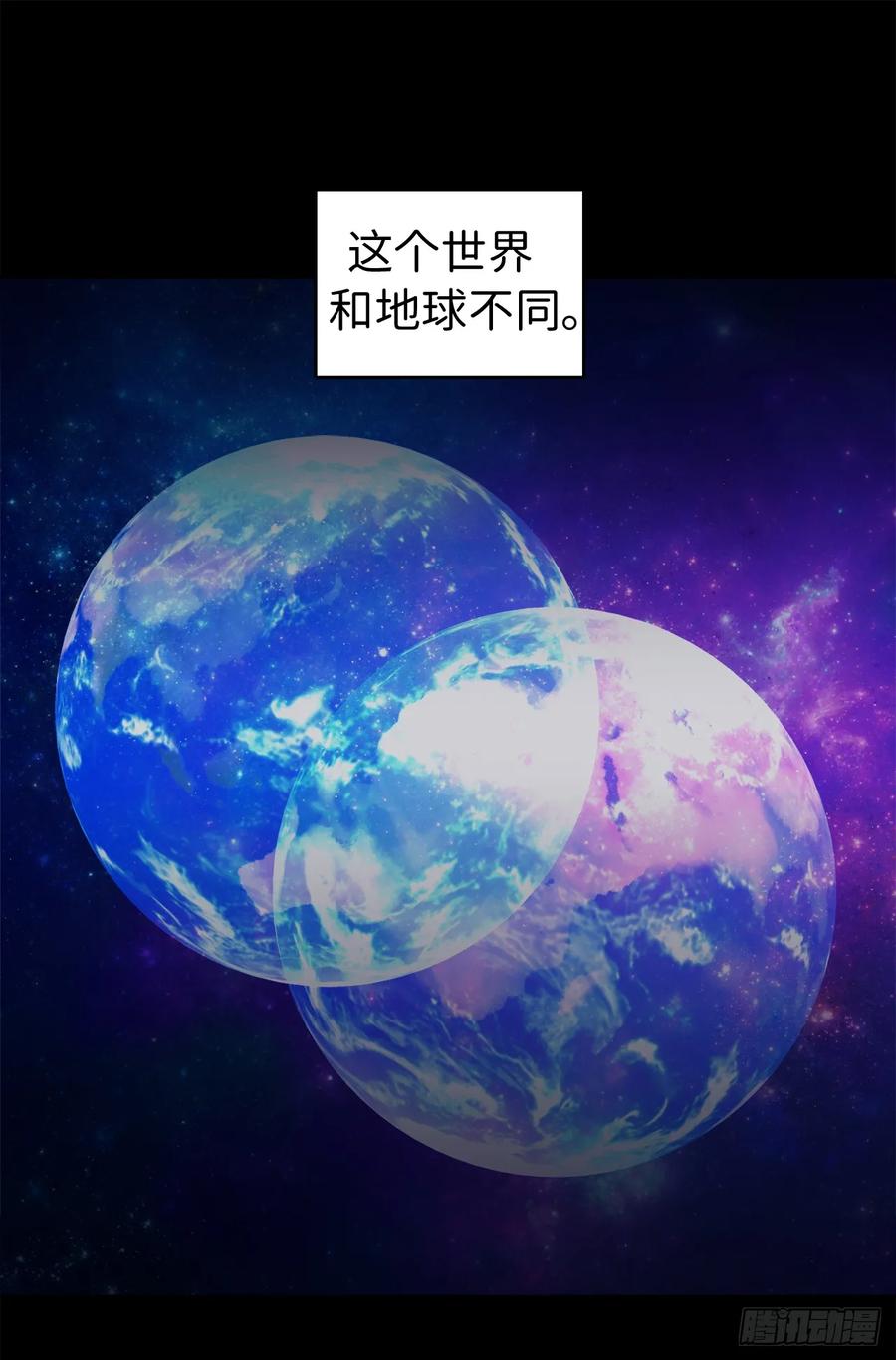 19.文化差异-琪拉的美男图鉴-Reffe,Taesun（第3张）