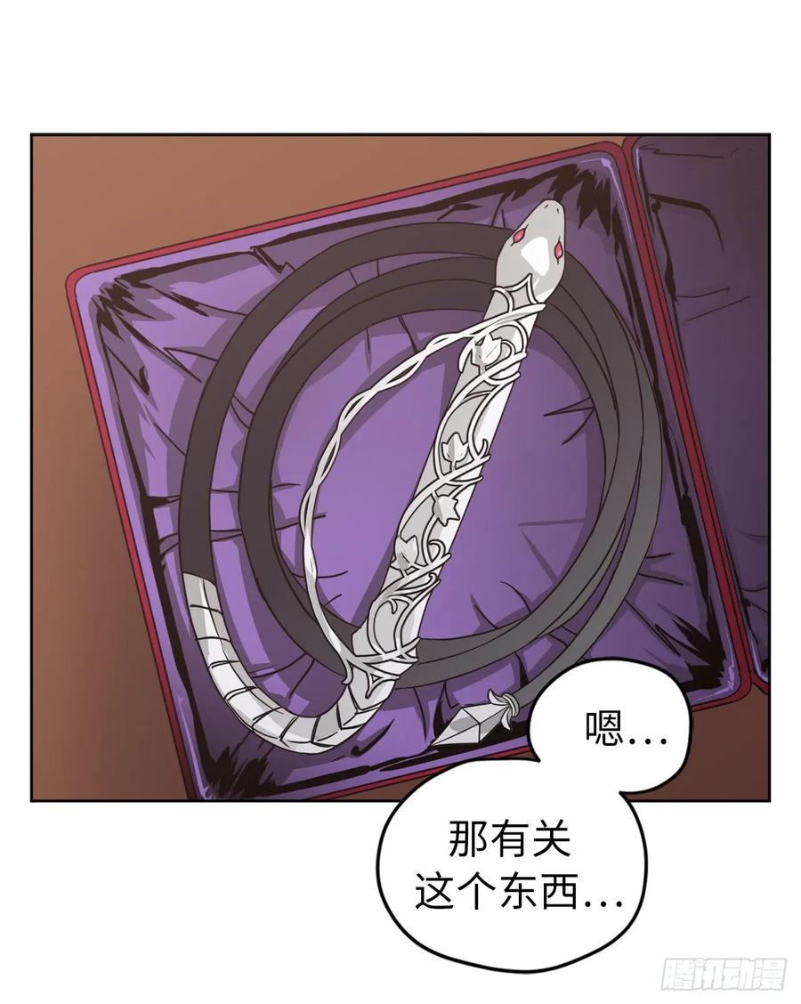 19.文化差异-琪拉的美男图鉴-Reffe,Taesun（第12张）