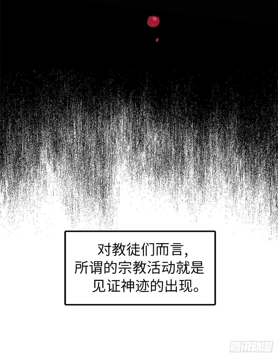 19.文化差异-琪拉的美男图鉴-Reffe,Taesun（第5张）