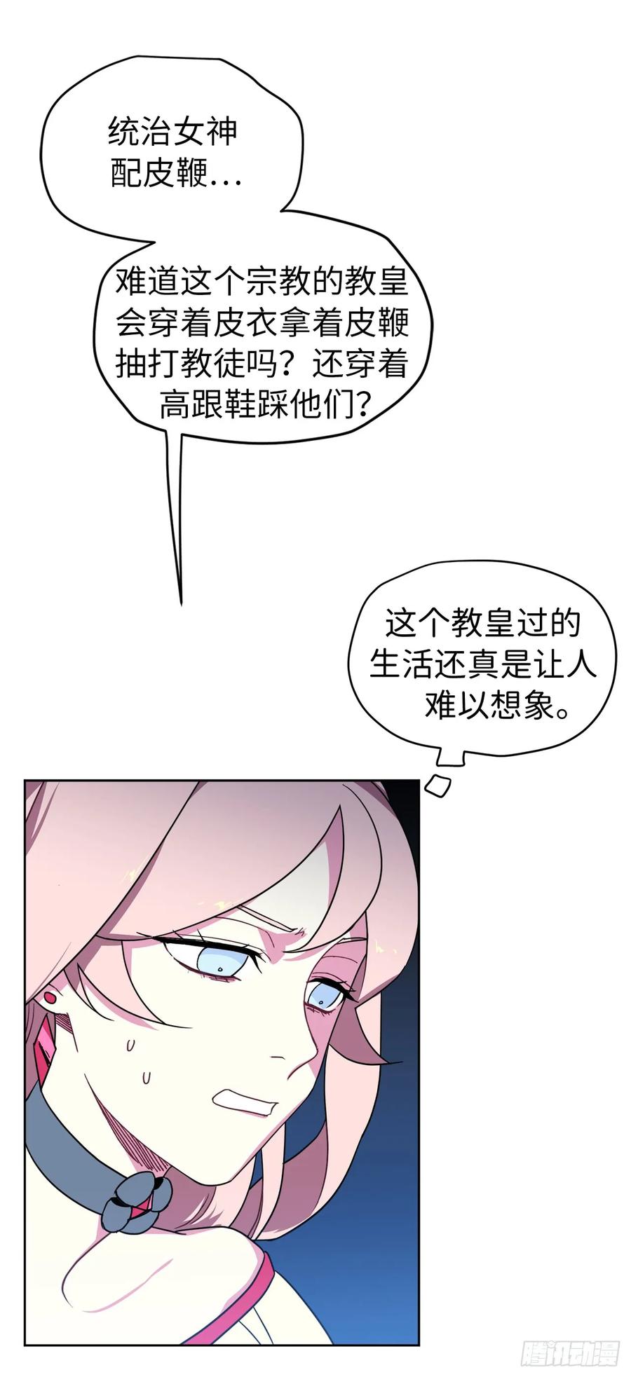 19.文化差异-琪拉的美男图鉴-Reffe,Taesun（第15张）
