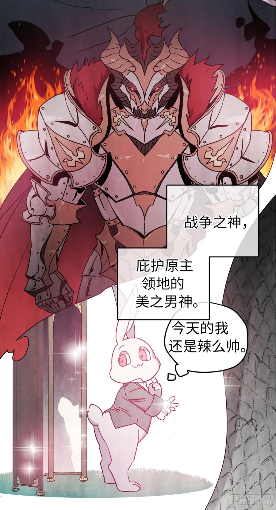19.文化差异-琪拉的美男图鉴-Reffe,Taesun（第8张）