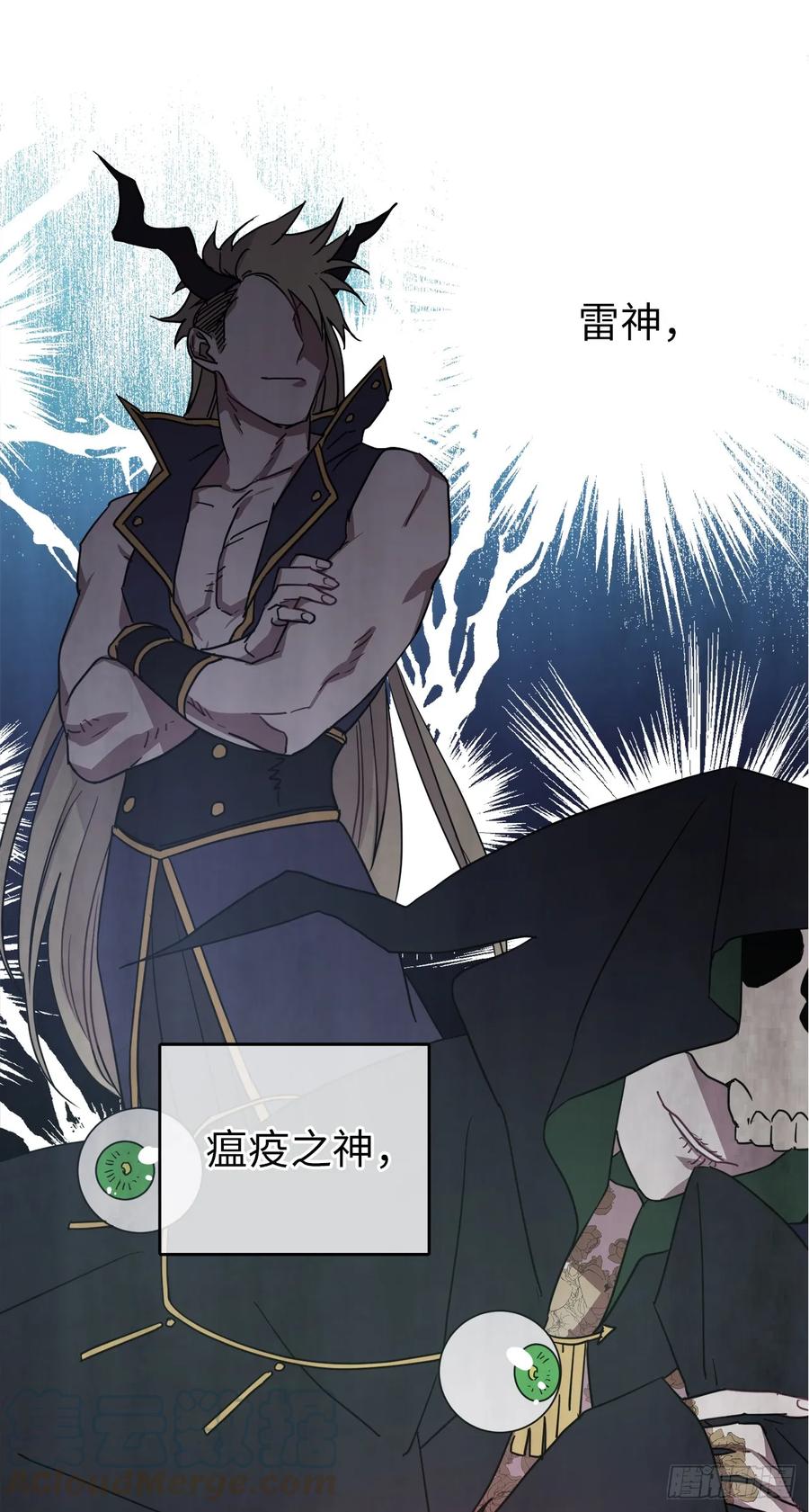 19.文化差异-琪拉的美男图鉴-Reffe,Taesun（第7张）