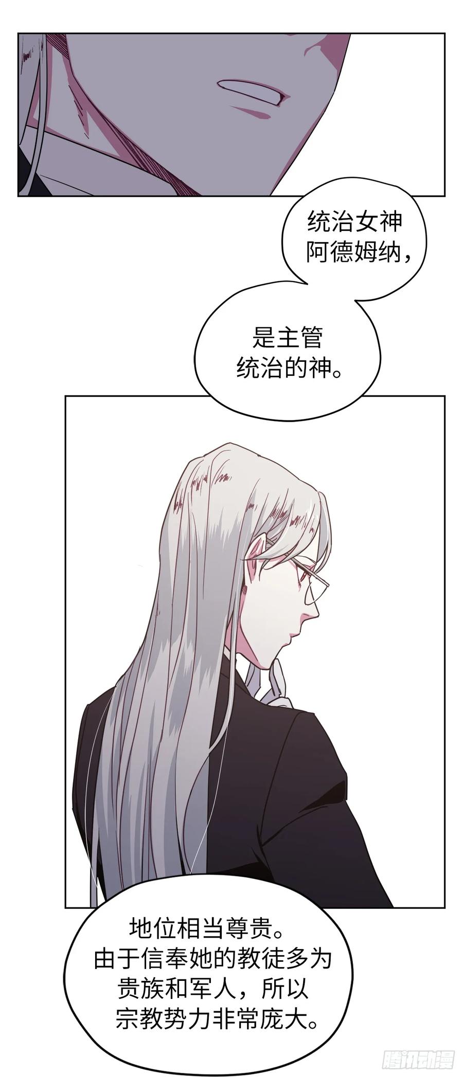 19.文化差异-琪拉的美男图鉴-Reffe,Taesun（第14张）