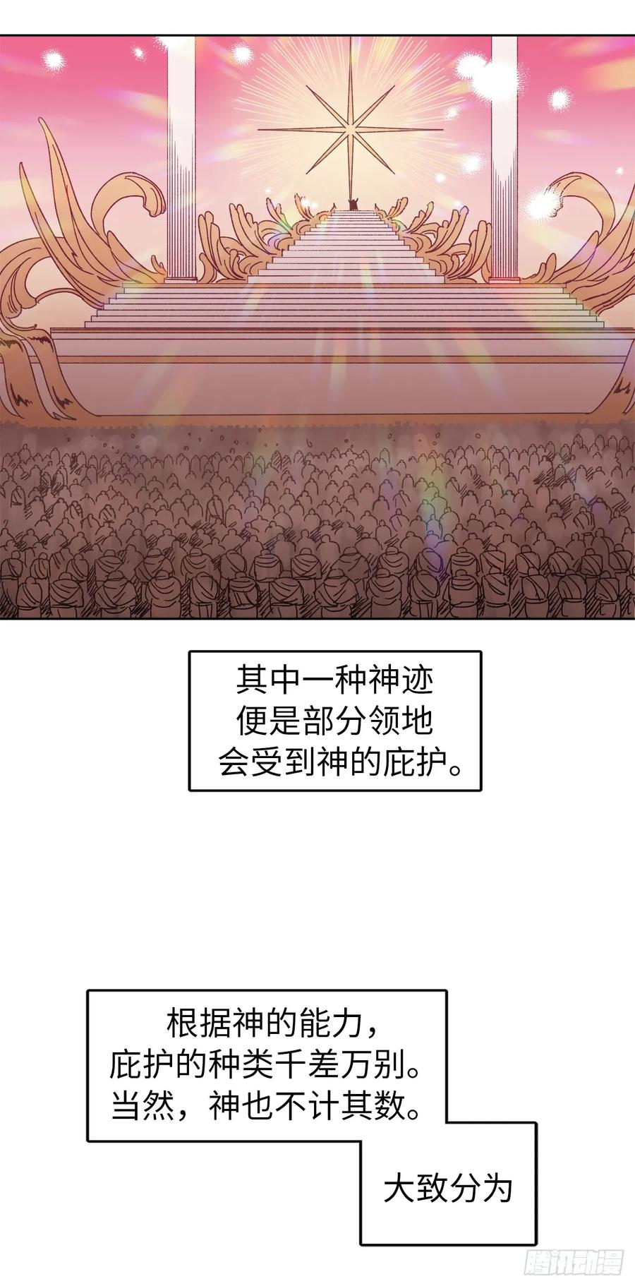 19.文化差异-琪拉的美男图鉴-Reffe,Taesun（第6张）