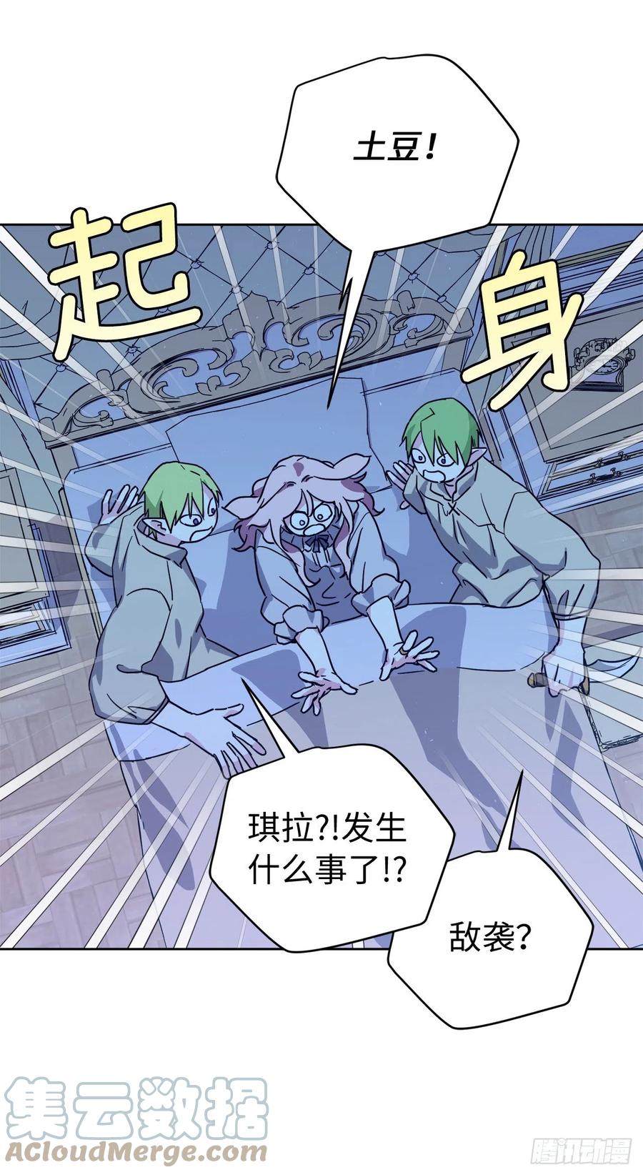 199.敢骗我的人没有好下场-琪拉的美男图鉴-Reffe,Taesun（第28张）