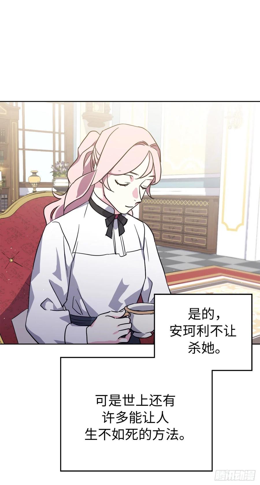 199.敢骗我的人没有好下场-琪拉的美男图鉴-Reffe,Taesun（第12张）