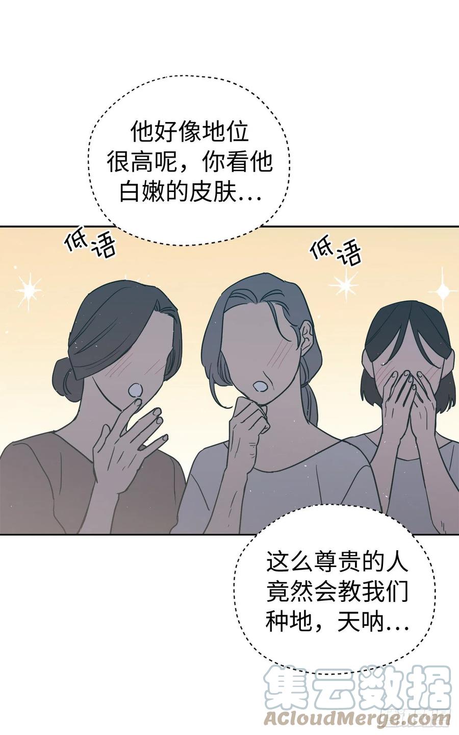 199.敢骗我的人没有好下场-琪拉的美男图鉴-Reffe,Taesun（第43张）