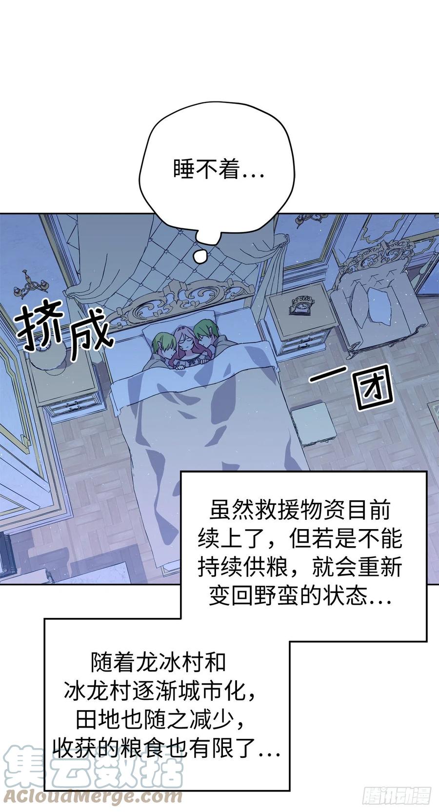 199.敢骗我的人没有好下场-琪拉的美男图鉴-Reffe,Taesun（第25张）