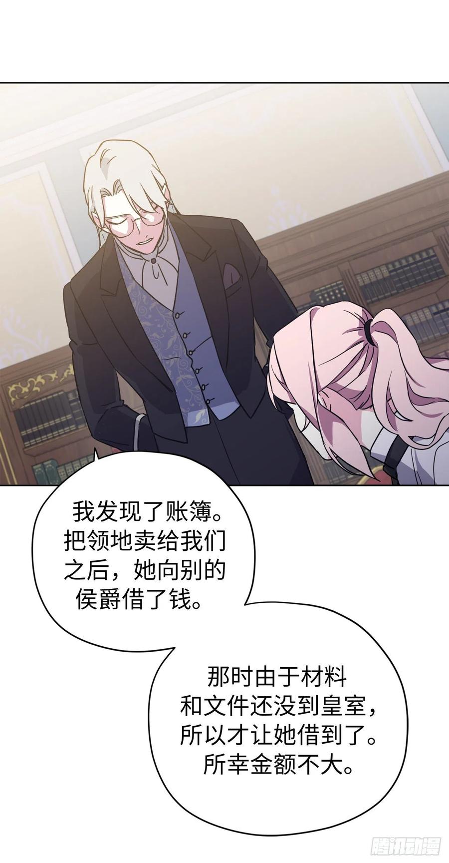 199.敢骗我的人没有好下场-琪拉的美男图鉴-Reffe,Taesun（第5张）