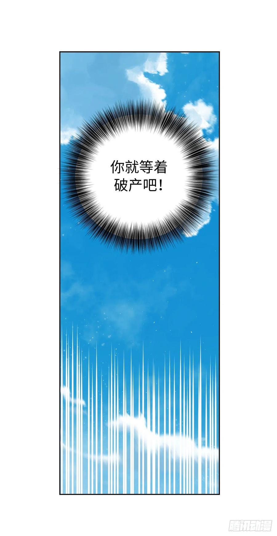 199.敢骗我的人没有好下场-琪拉的美男图鉴-Reffe,Taesun（第14张）