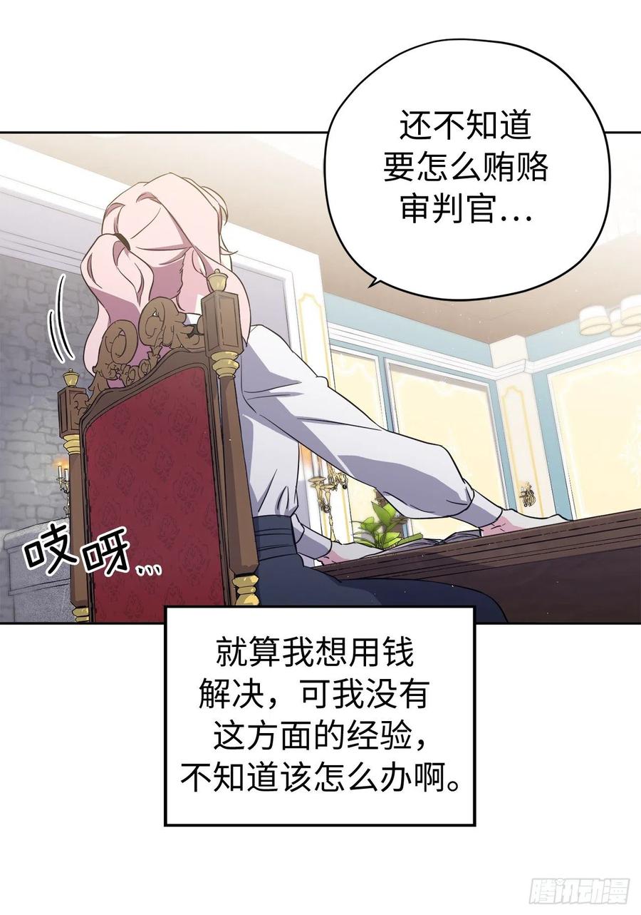 199.敢骗我的人没有好下场-琪拉的美男图鉴-Reffe,Taesun（第18张）