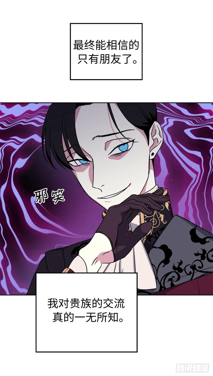 199.敢骗我的人没有好下场-琪拉的美男图鉴-Reffe,Taesun（第20张）