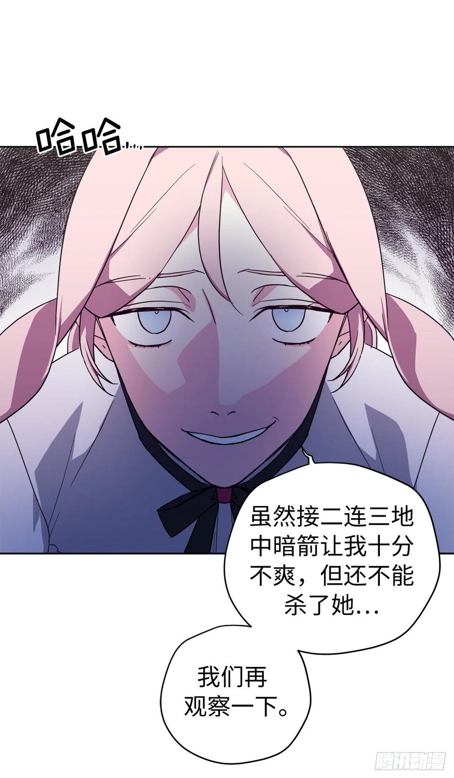 199.敢骗我的人没有好下场-琪拉的美男图鉴-Reffe,Taesun（第8张）