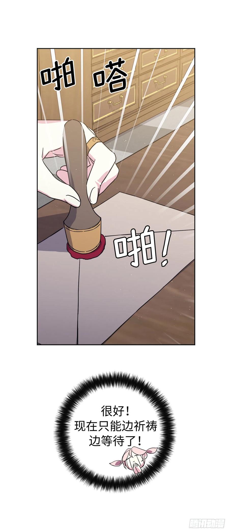 199.敢骗我的人没有好下场-琪拉的美男图鉴-Reffe,Taesun（第23张）
