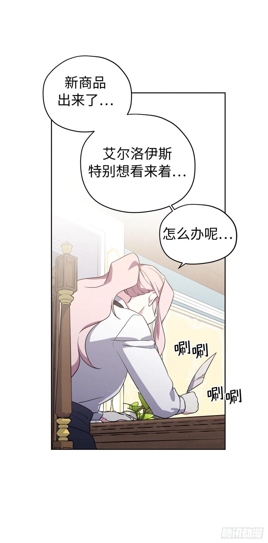 199.敢骗我的人没有好下场-琪拉的美男图鉴-Reffe,Taesun（第21张）