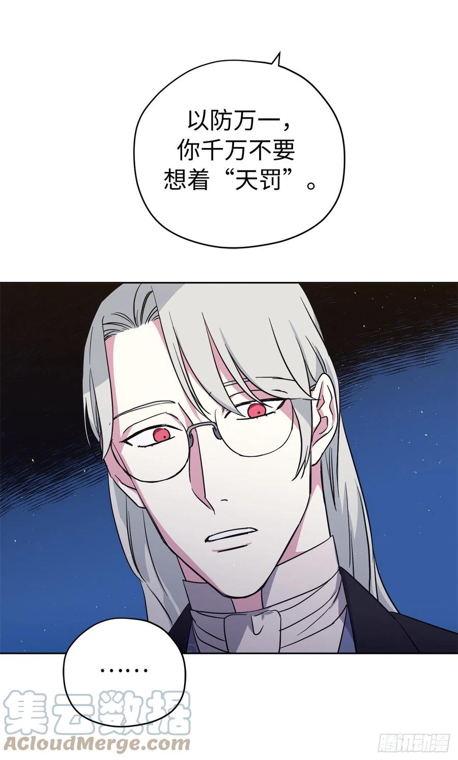 199.敢骗我的人没有好下场-琪拉的美男图鉴-Reffe,Taesun（第10张）