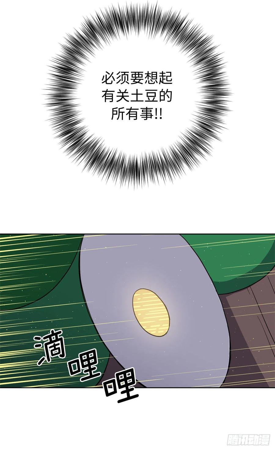 200.这种男人是真实存在的吗-琪拉的美男图鉴-Reffe,Taesun（第3张）