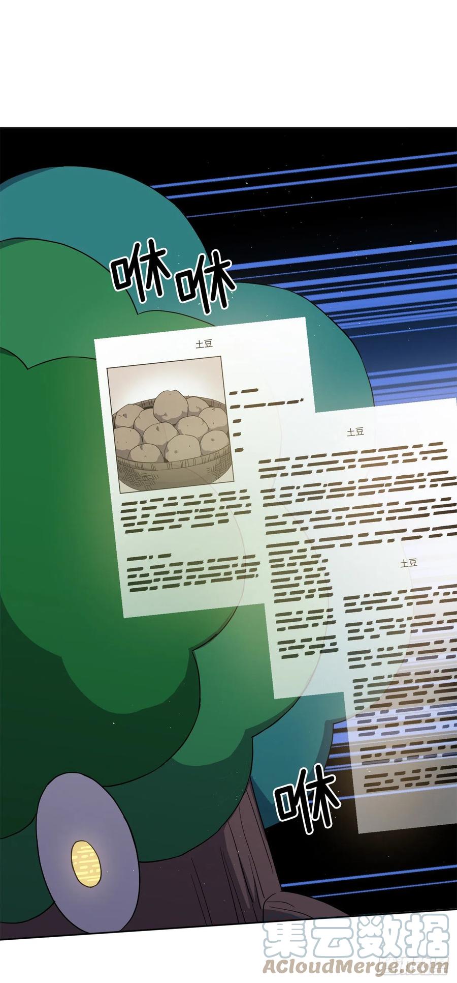 200.这种男人是真实存在的吗-琪拉的美男图鉴-Reffe,Taesun（第4张）